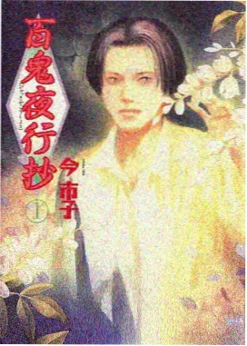 贝吉特