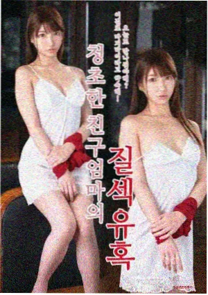 悟空对战贝吉塔漫画