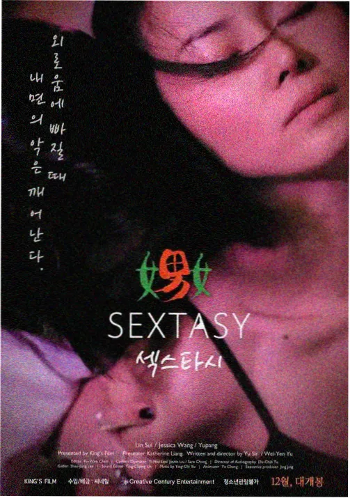 人造人篇漫画缩略图