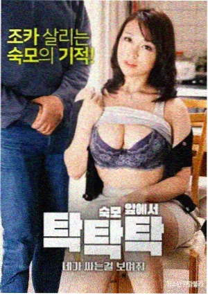 未来特兰克斯