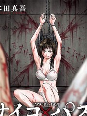 魔人布欧篇漫画缩略图