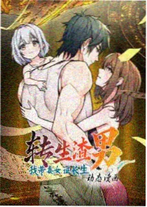 悟饭超赛2